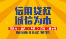 深圳35私借空放当场拿钱-深圳35私借空放直接上门-深圳35民间小额借贷