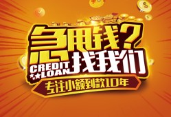 深圳35私人无抵押贷款-深圳35贷款联系电话-深圳35民间短借