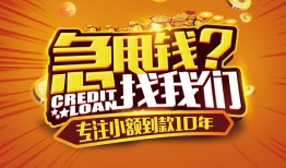 深圳35哪里可以小额贷款-深圳35借私借-深圳35私人借钱当天拿钱