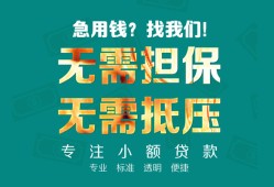 深圳35正规私人借贷-深圳35民间私人借贷-深圳35借钱短借