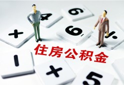 深圳35身份证线下贷款-深圳35私人放款联系方式-深圳35身份证小额贷款