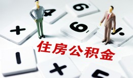 深圳35身份证线下贷款-深圳35私人放款联系方式-深圳35身份证小额贷款
