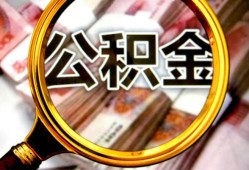 深圳35私人借钱怎么收费-深圳35民间借贷款-深圳35正规身份证贷款