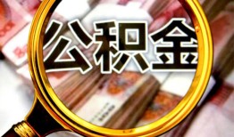 深圳35私人借钱怎么收费-深圳35民间借贷款-深圳35正规身份证贷款