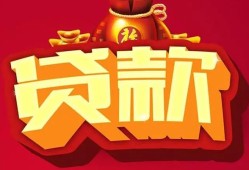 深圳35小额贷款当天放款-深圳35空借放款-深圳35线下借钱