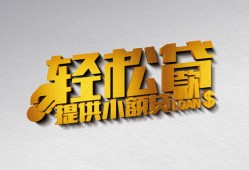 深圳35短借-深圳35小额贷款地址-深圳35小额贷款空放