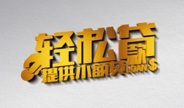 深圳35短借-深圳35小额贷款地址-深圳35小额贷款空放
