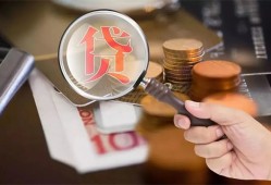 深圳35私借空放先息后本-深圳35私人空放借钱-深圳35信用贷款哪家好