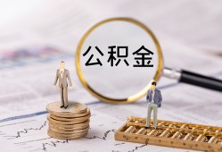 深圳35哪里有民间借贷-深圳35小额空放-深圳35小额贷款当天放款