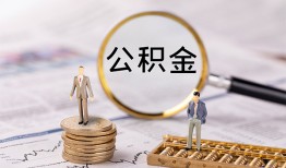 深圳35哪里有民间借贷-深圳35小额空放-深圳35小额贷款当天放款