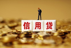 深圳35私人放款联系方式-深圳35私借上门放款-深圳35私人借钱短借微信号