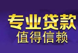 深圳35身份证贷款-深圳35无抵押小额贷款-深圳35小额信用贷款