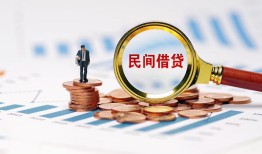 深圳35个人信用贷款-深圳35短期空放小额贷款-深圳35私人借钱长期