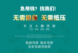 深圳35个人贷款小额贷款-深圳35个人贷款-深圳35用身份证借私借