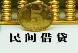 深圳35民间借贷无视黑白-深圳35小额贷款正规的-深圳35个人放贷