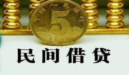 深圳35民间借贷无视黑白-深圳35小额贷款正规的-深圳35个人放贷