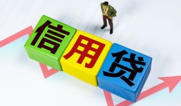 深圳35小额信用贷款-深圳35民间借贷私人放款-深圳35私借空放短借