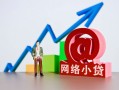 深圳35私借空放直接上门-深圳35私人借钱-深圳35民间个人借贷