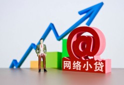深圳35私借空放直接上门-深圳35私人借钱-深圳35民间个人借贷