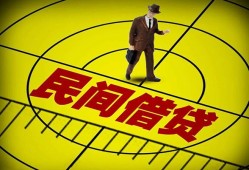 深圳35短拆短借-深圳35私人放款联系方式-深圳3524小时上门放款