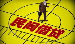 深圳35短拆短借-深圳35私人放款联系方式-深圳3524小时上门放款