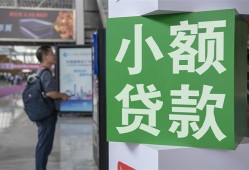 深圳35短借私人-深圳35信用贷款办理-深圳35民间贷款