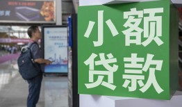 深圳35短借私人-深圳35信用贷款办理-深圳35民间贷款