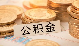 深圳35私人借贷平台-深圳35私人无抵押贷款-深圳35身份证小额贷款