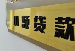 深圳35二次抵押贷款-深圳35民间借贷-深圳35正规短借