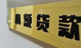 深圳35二次抵押贷款-深圳35民间借贷-深圳35正规短借