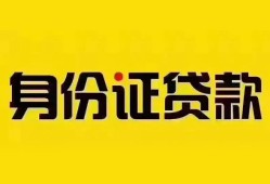 深圳35民间借贷网-深圳35民间私人借贷-深圳3524小时上门放款