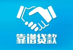 深圳35哪里有小额贷款-深圳35私人放空借贷-深圳35空放私借民间借贷