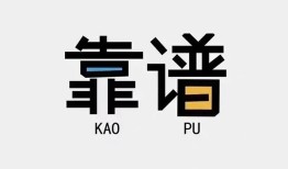 深圳35私借空放-深圳35急用钱找我-深圳35民间短期私借借款