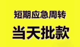 深圳35民间借贷无抵押-深圳35私人身份证贷款-深圳35身份证借私借