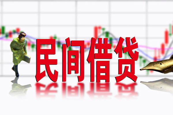 深圳35民间借贷-深圳35空放私借-深圳35应急贷款服务咨询