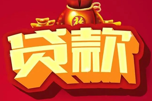 深圳35民间无抵押借钱