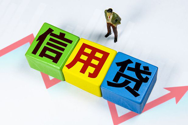 深圳35小额信用贷款
