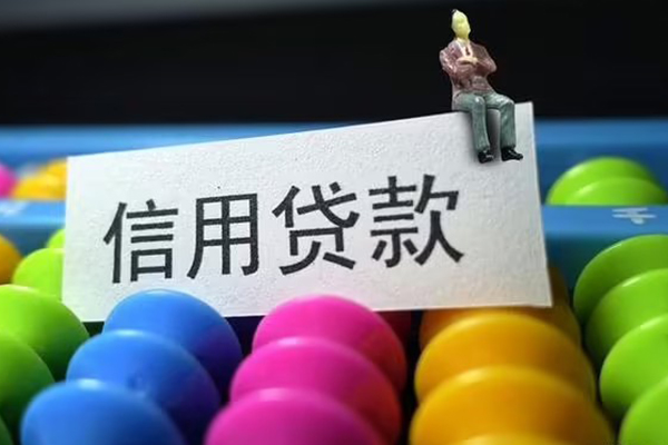 深圳35借款当天放款水钱