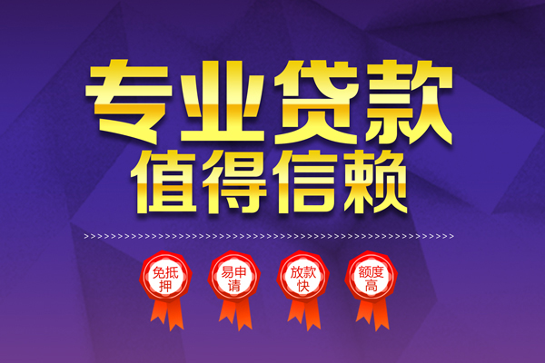 深圳35个人借贷电话号码