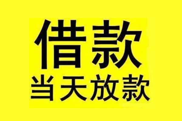 深圳35哪有民间借贷