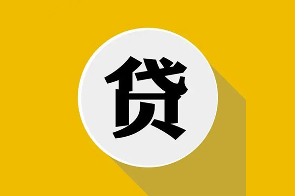 深圳35哪里可以民间借贷