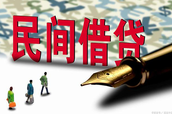 深圳35民间借贷款