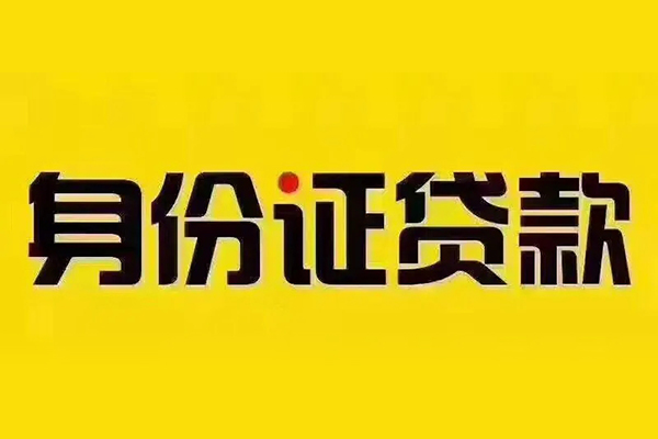 深圳35民间借贷网