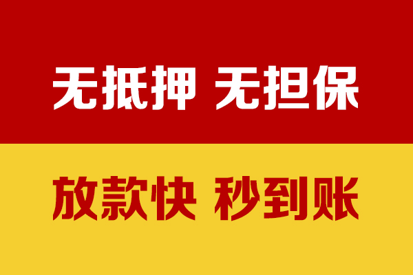 深圳35个人借钱电话