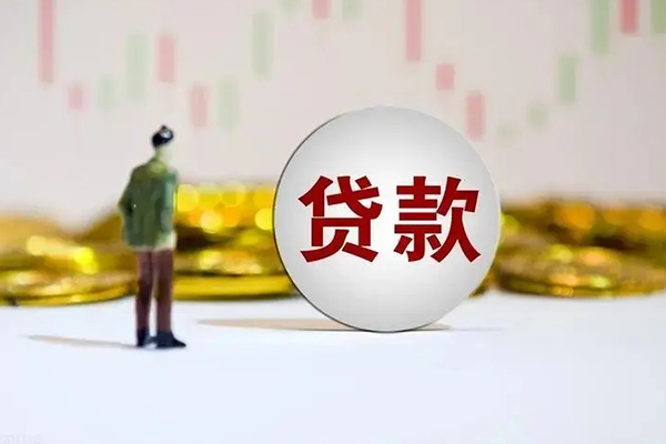 深圳35押身份证贷款