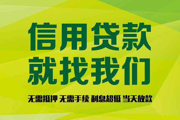 深圳35私借空放短借
