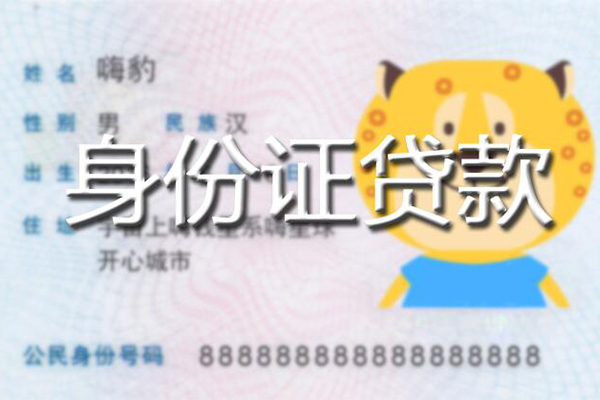 深圳3524小时上门放款