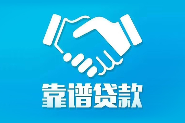 深圳35哪里有小额贷款