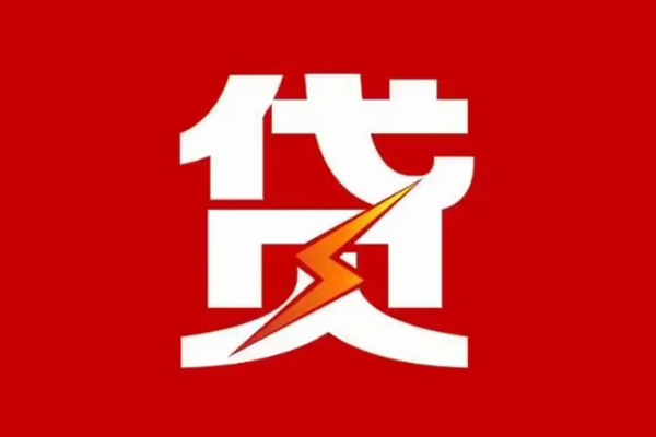 深圳35个人身份证贷款