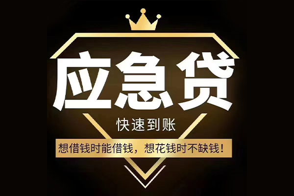 深圳35个人小额贷款